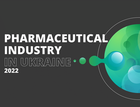 The infographic report "Pharmaceutical industry of Ukraine 2022"